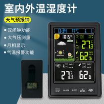 Home Indoor And Outdoor Humitometer Color Screen Weather Station Weather Bulletin Air Pressure Moon Phase Corruption Sleeping Thermometer With Backlight