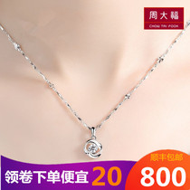 Chow Tai Fook Platinum necklace PT950 Clavicle chain 18k white gold Diamond Pendant Valentines Day Girlfriend Gift
