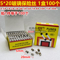 5*20 glass bao xian guan si fuse 220V 250V0 2 1 2 3A 4 5A 6 8 12 20 10A