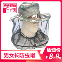 Outdoor anti-mosquito hat sunscreen fishing hat Night fishing hat insect-proof hat beekeeping hat Mens and womens summer breathable sun hat