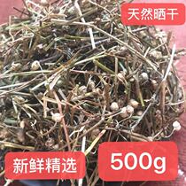 Natural wild White Flower snake tongue grass Baihua snake tongue grass White flower tongue snake grass dried Chinese herbal medicine 500g Sold separately Half lotus