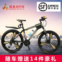Phoenix brand bicycle mens and womens mountain bike off-road bicycle variable speed light youth mountain bike racing