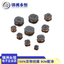 CD105 patch winding chip power inductors 2 2 3 3 4 7 6 8 10 22 47 100-470UH