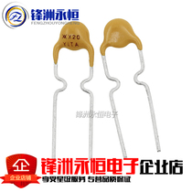 RXEF020 72V 0 2A PTC Resettable fuse XF020