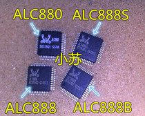 Brand new original ALC888S ALC886 ALC888 ALC88B ALC880 QFP can be the pen-hold