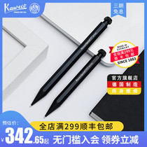 Germany imported kaweco Special Al series black metal mechanical pencil for art students hand-drawn sketches with painting and drawing examination students special learning stationery writing pencil