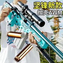 Throwing shell Soft Bullet Gun toy simulation awm childrens toy gun m24 large 98K sniper eating chicken full equipment boy