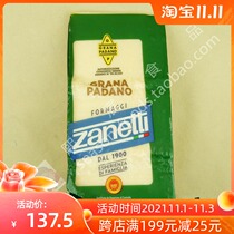 Zanetti Parmesan Padano Siniti 2 2 bamachen cheese 1kg Parmesan cheese
