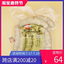 Hormel Basil Flavor Sausage Hormel Basil Flavor Sausage 1kg Barbecue Sausage