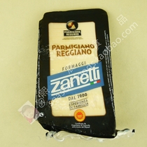 Zanetti Parmesan Reggiano Sinidi 24 months Parmesan Cheese 1kg Parmesan Cheese