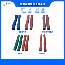 Zhang brand fencing handle foil straight handle epee straight handle saber handle durable wooden epee straight straight handle