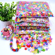 Children Diy Handmade String Beads Toy Baby Puzzle Wearing Beads Bulk Material Bag Boy 3-4-5-6-year-old girl