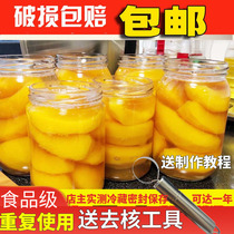 Steaming high temperature 500ml770ml empty canned bottle yellow peach glass canned bottle Ketchup bottle sealed can