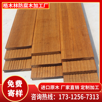 Bamboo wood flooring outdoor garden landscape high-resistant heavy bamboo wallboard carbonized anti-corrosion Park wooden plank road bamboo flooring manufacturers