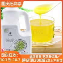Dunhuang kumquat lemon concentrate milk tea shop special fruit-flavored beverage puree concentrate Commercial 1 6L