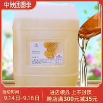 Shield Emperor fructose 30kg fructose syrup malt flavor syrup milk tea coffee special seasoning gold fructose