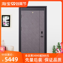 New multi security door intelligent fingerprint lock household custom door single door entry security security door Hongtu