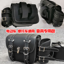 Retro motorcycle side bag saddle bag quick release bag electric car rear tail bag Lifan v16 Peugeot Jiang Ge 150 modification