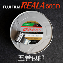 Out-of-print FUJIFILM REALA 500D 8592 135 FILM ROLL SPLIT roll