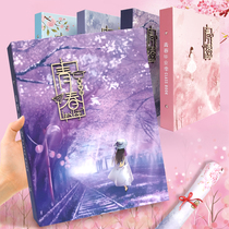 Primary and secondary school students record net red creative men and women Sixth grade graduation Starry sky Quicksand loose-leaf guestbook souvenir book