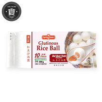 3 bags of Singapore original imported red bean paste dumplings 3*200g halal food