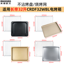 Non-stick baking tray for long Emperor 32L liters electric oven grill mesh tray CRTF32K CKTF-32GS TV32C