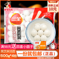 Sanjingling black sesame glutinous rice balls 500g * 4 packs of Ningbo flavor glutinous rice sandwich filling dessert about 35 grains per bag