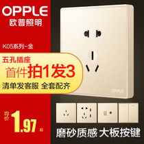 Op switch socket panel 86 type power socket 5 five-hole porous with switch household wall K05 gold Z