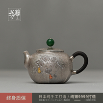 Fine workshop silver pot sterling silver pot sterling silver 9999 kettle Japanese pure handmade one silver pot tea set home