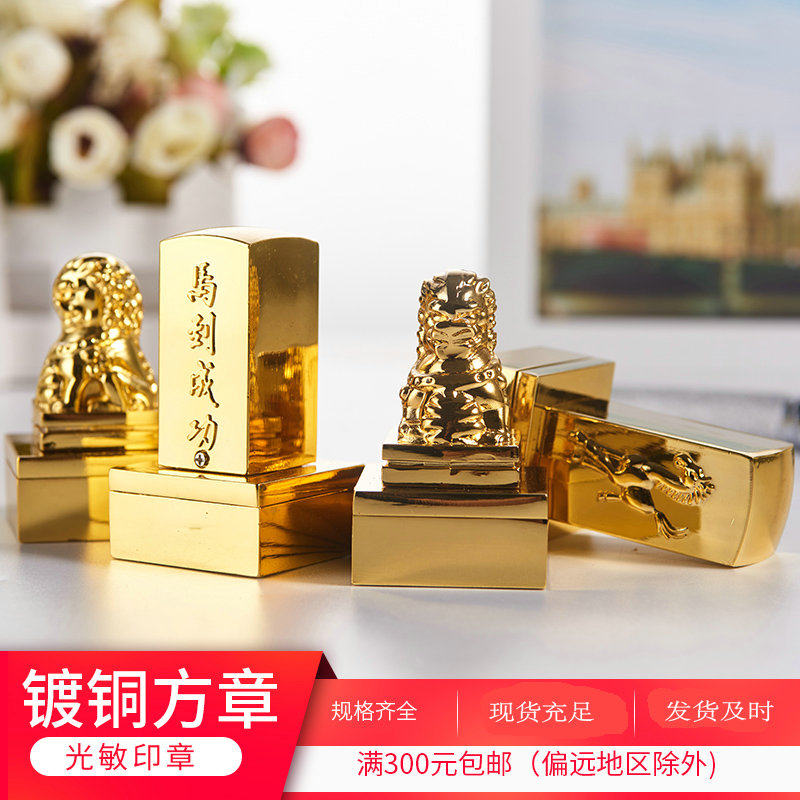 狮子铜印章-狮子铜印章促销价格、狮子铜印章品牌- 淘宝