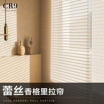 CR9 Lace Shangri-La Curtain Curtain Curtain Blinds Blackout Bedroom Office Bathroom Kitchen