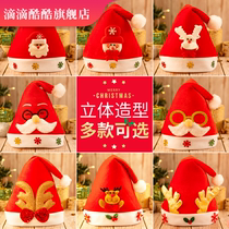 Children adult Santa Claus hat dress tiara kindergarten Christmas decorations creative antlers Christmas hat