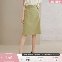Van Silane 201028 temperament cross - crossed half - body skirt in summer mid - long high waist A - word skirt career step skirt