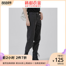 Handu Yishe 2020 Autumn Korean Women's New Loose and Thin Harem Pants Jeans GQ9237 Lian Gan