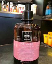 No Chinese Hong Kong counter APIVITA Aita Womens Daily Private Wash 300m Private Care