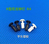 R4 expanded rivet plastic mother buckle rivet black and white nylon fixed buckle expansion buckle 1000