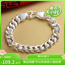 Gold store S999 pure silver mens bracelet single flat personality fashion to the Han edition hegemony rough mens whip chain
