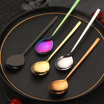 Stainless steel spoon cute Japanese seasoning spoon home spoon mixing spoon for kids to eat Golden