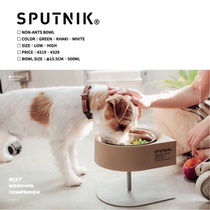SPUTNIK official brand shop pet cat dog stainless steel insect-proof Ant height adjustable detachable bowl Bowl