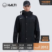 Finnish HALTI mens windproof waterproof and wear-resistant thermal jacket outdoor suit HCCBA55035S
