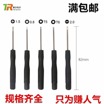 Mini small screwdriver notebook electronic disassembly tool Mayflower hexagonal glasses screw I cross