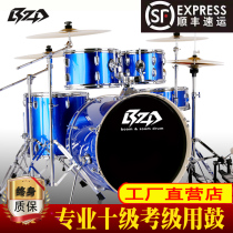 BZD drum set Adult children jazz drum Household 5 drums 234 Hi-hat Beginner practice Entry Professional performance