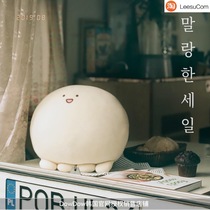 (Spot)DowDow Korean cute little octopus soft cute oversized plush doll soothing pillow