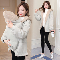 Autumn and winter pregnant womens coat fashion out sweatclothes holding baby coat Korean version of holding children mother and child conjoined kangaroo dress thickened