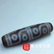Antiques antiques miscellaneous goods the best twelve-eyed stylized beaded neck ornaments pendant old agate old goods in Tibet