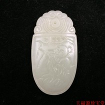 Ming and Qing Dynasties old Hetian Jade brand antique jade ancient jade old Jade brand bag old Collection