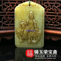 Boutique Hetian Yuzigang brand (Guanyin Dashi) Buddha statue pendant pendant collection