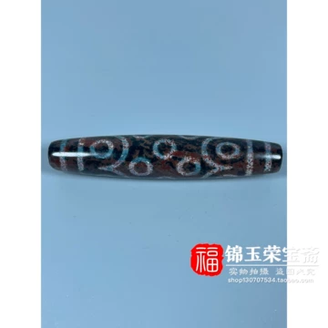 十五眼天珠-十五眼天珠促销价格、十五眼天珠品牌- 淘宝