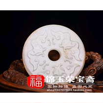 Ming and Qing ancient jade old Jade and Tian Jade (Ruyi Bi) pendant pendant Jade waist drop antique antique natural authentic