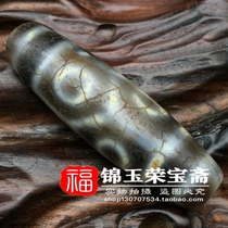 Ming and Qing antiques antiques natural authentic products best fire for opening pieces twelve-eyed ancient beads ancient beads pendant pendant collection